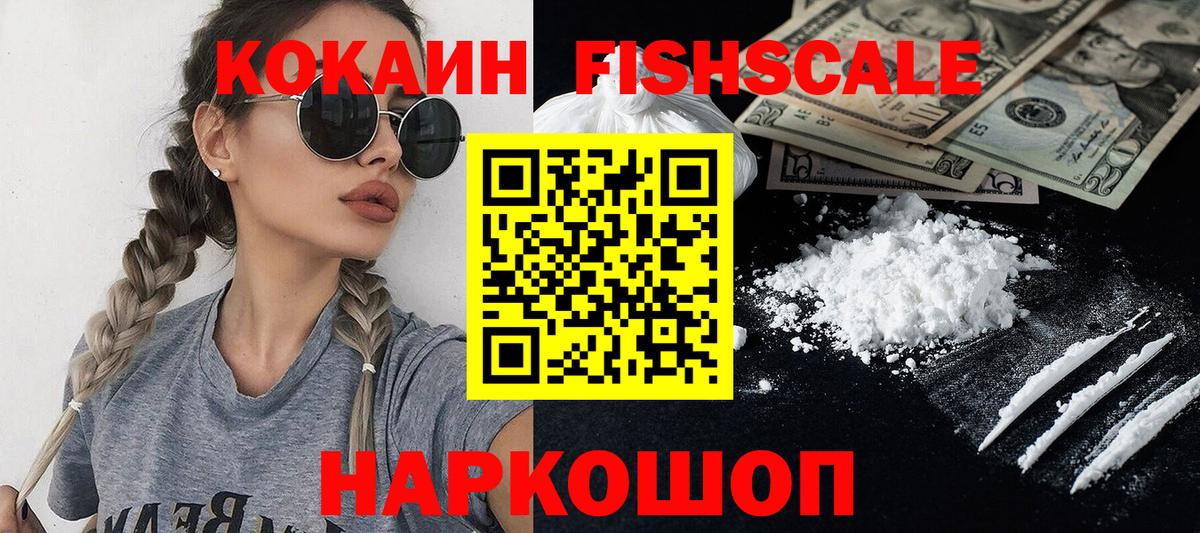 Cocaine 98%  Вход с VPN  Cocaine  КОКАИН Перу  Нижневартовск 