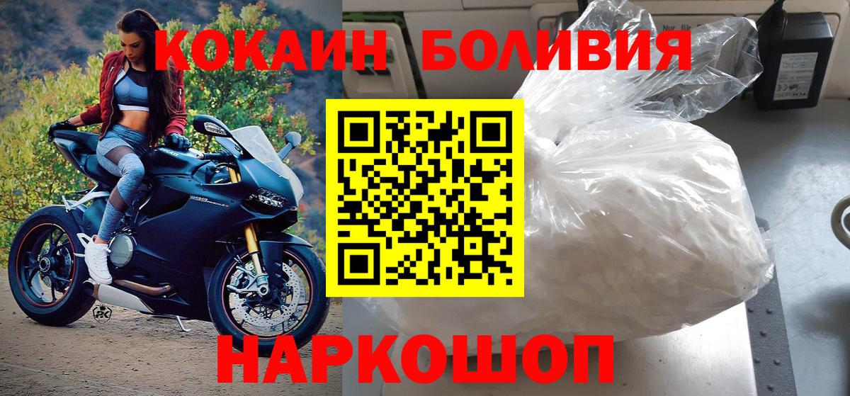 КОКАИН 98% Нижневартовск