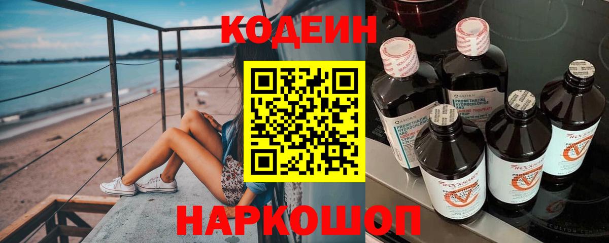  Кокаин Нижневартовск