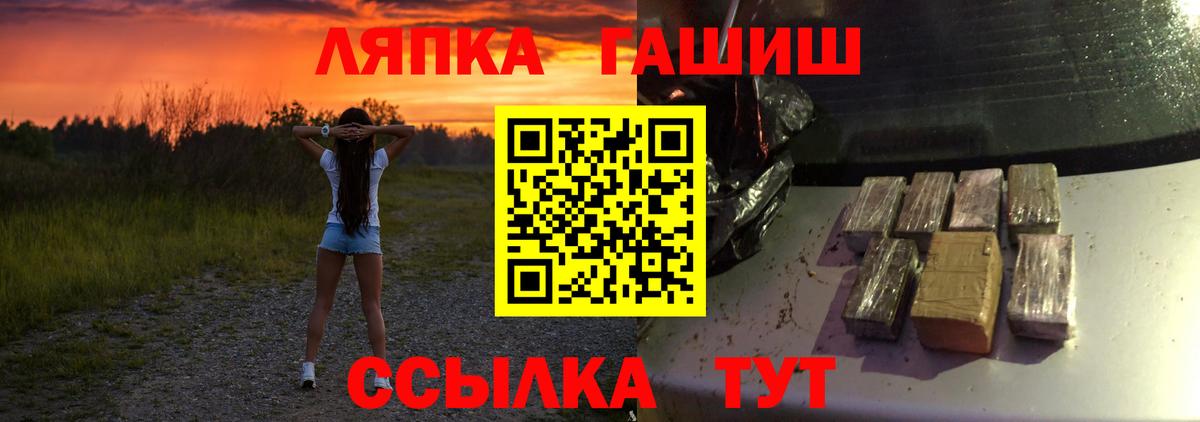 Гашиш Изолятор  Гашиш AMNESIA HAZE  Вход с VPN  Нижневартовск 