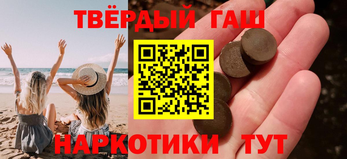 ГАШИШ гарик Нижневартовск