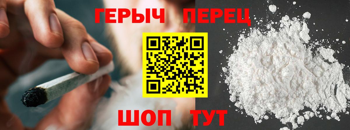 Героин VHQ  Вход с VPN  Нижневартовск 