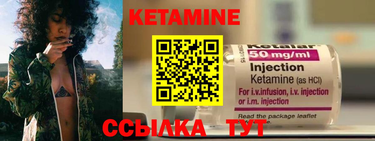 Кетамин ketamine  Кетамин ketamine  Вход с VPN  Нижневартовск 