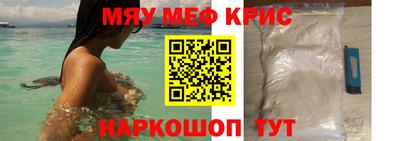 меф Туймазы