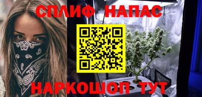 меф Туймазы