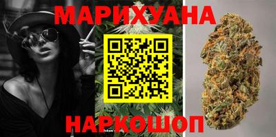 марихуана Тулун