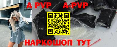 меф Туймазы