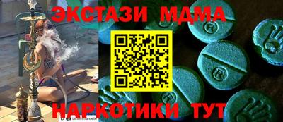 марихуана Тулун