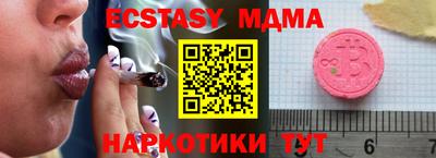 каннабис Уссурийск