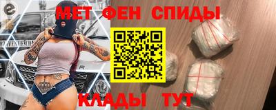 меф Туймазы