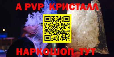 меф Туймазы