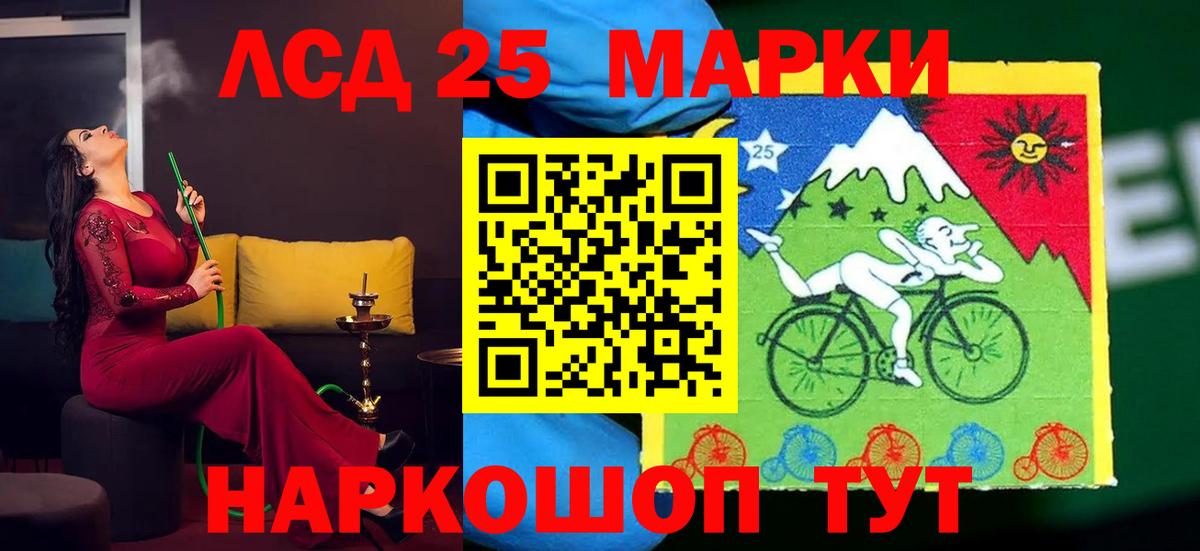Лсд 25 экстази кислота Нижневартовск