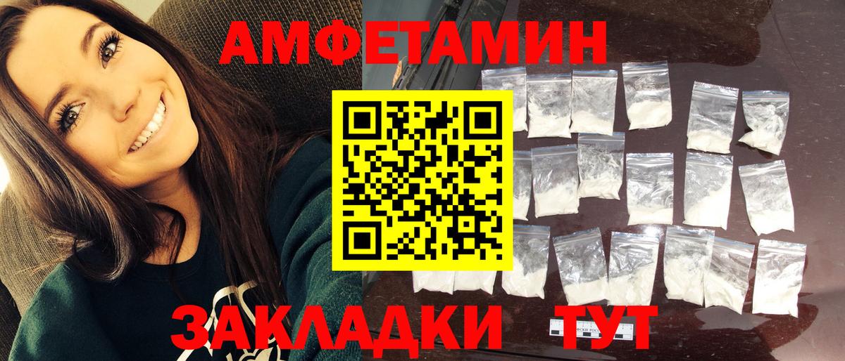 МЕТАМФЕТАМИН Methamphetamine  МЕТАМФЕТАМИН  МЕТАМФЕТАМИН Methamphetamine  Нижневартовск  Вход с VPN 