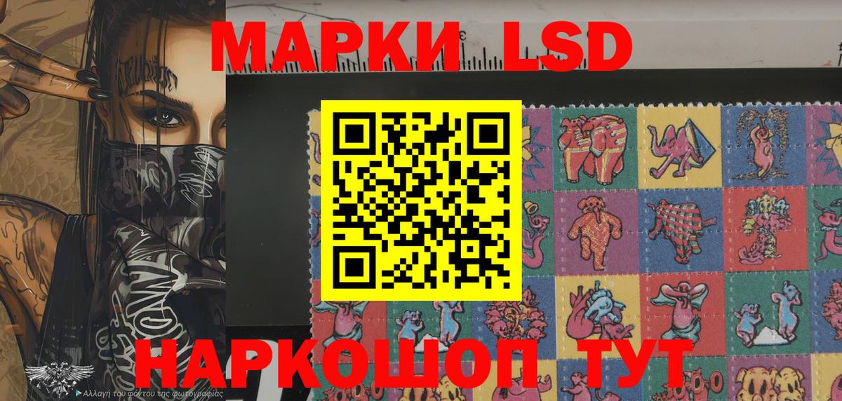 Марки N-bome 1,5мг  Марки N-bome 1,5мг  Марки 25I-NBOMe  Вход с VPN  Нижневартовск 