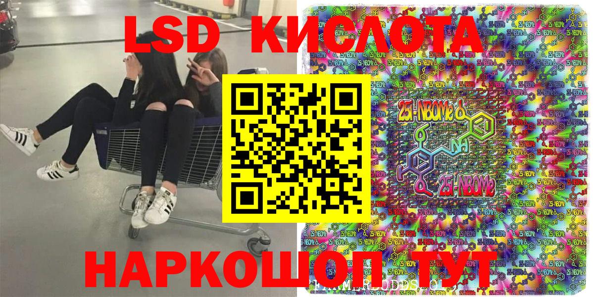 Марки NBOMe 1,5мг Нижневартовск
