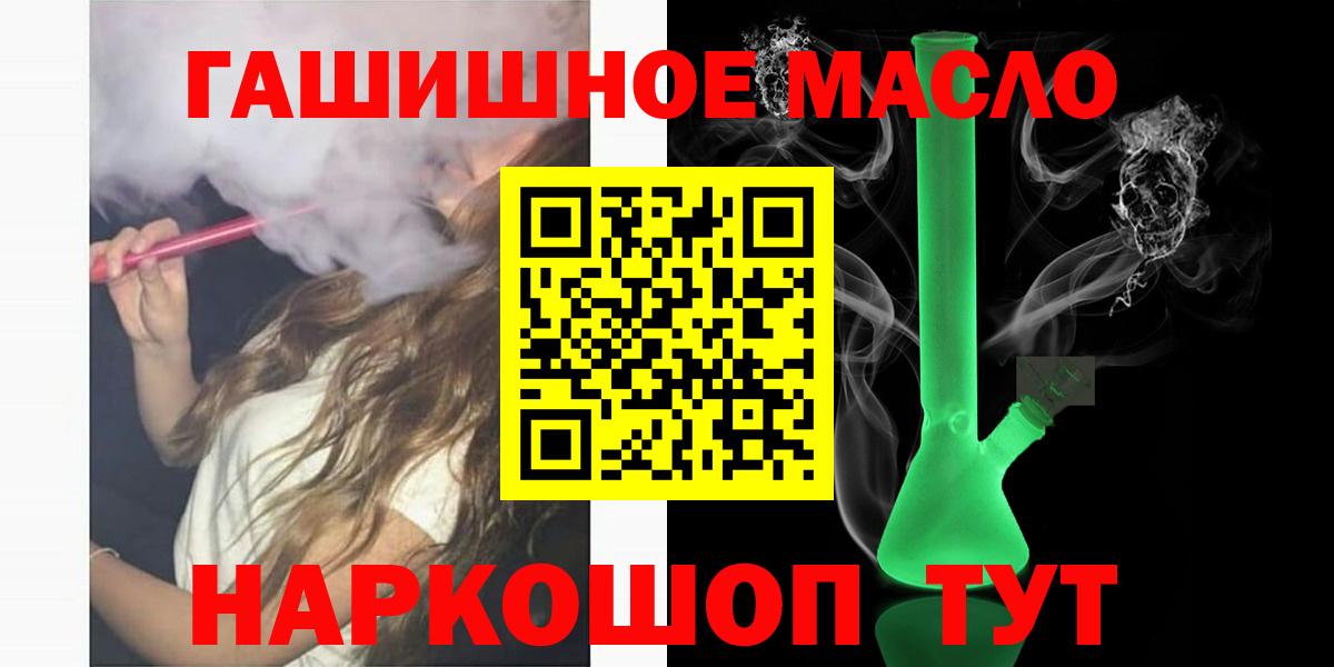 Дистиллят ТГК жижа  Вход с VPN  Нижневартовск 