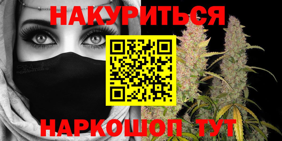 Бошки Шишки MAZAR  Вход с VPN  Бошки марихуана конопля  Шишки марихуана гибрид  Канабис MAZAR  Нижневартовск 